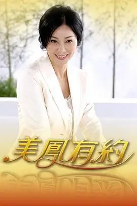 城市漫游记慢综艺在线观看
